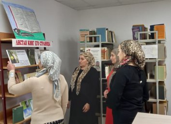 ​В Новом Реданте прошел час общения «Есенинская строка»