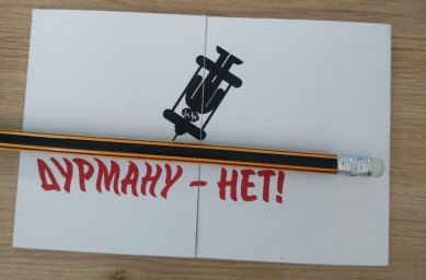 Анонс!