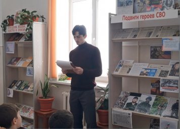 В Пседахском ДК провели мероприятие «Герои СВО живут рядом с нами»