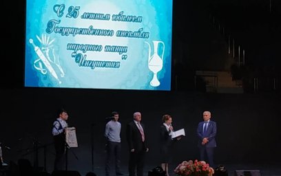 Поздравляем коллег с юбилеем!