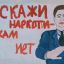 Беседа о вреде наркотиков состоялась с  воспитанниками ДК Назрановского района 1