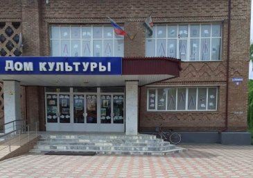 Флешмоб "Окна России"
