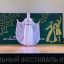 ​III межрегиональный фестиваль хореографического и вокального искусства «День джигита» назвал своих фаворитов 0