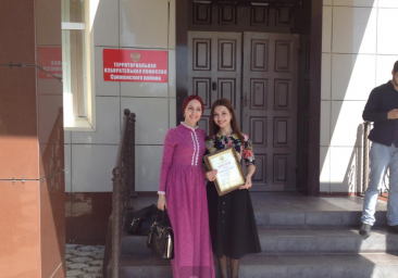 Награждение  участников Второго конкурсного этапа Республиканского фестиваля национального этикета