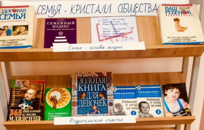 В СДК с.п. Инарки состоялось мероприятие, посвященное Международному Дню семьи
