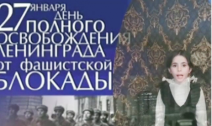 Стартовала онлайн- акция "Блокадный хлеб"