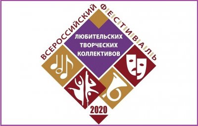 Марем Котиева примет участие в заключительном этапе Всероссийского фестиваля - конкурса любительских творческих коллективов