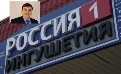 ​Директор РДНТ Алаудин Эсмурзиев поздравил ГТРК "Ингушетия" с 29-ой годовщиной со дня образования
