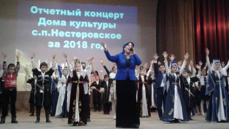 Отчетный концерт в ДК с.п. Нестеровское