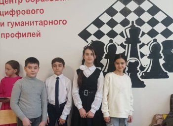 ​Юные шахматисты из Карабулакского Дома культуры показывают отличные результаты