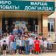 Заряд хорошего настроения 4