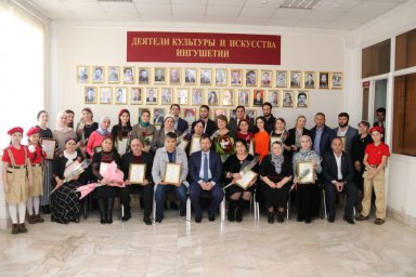 Поздравляем коллег с наградами