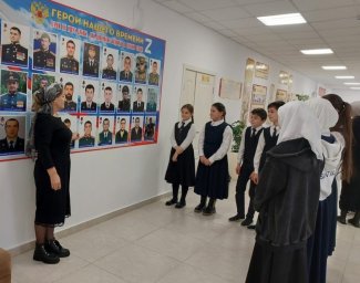 ​В Долаково провели Час мужества «Бессмертный подвиг Неизвестного Солдата»