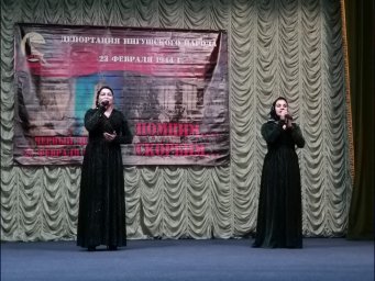 В Сунженском ДК почтили память людей, погибших в депортации