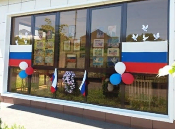 Флешмоб "Окна России"