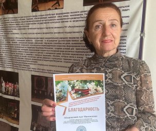 Представительница Ингушетии приняла участие во Всероссийской акции «Мы славим Победу на всех языках»