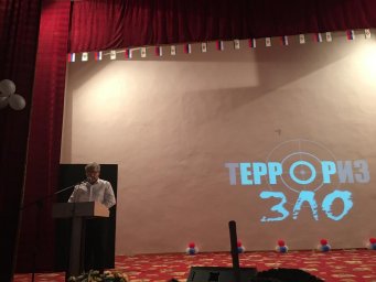 В ДК Назрановского района прошло мероприятие «Мы против террора»