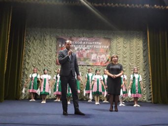 День русской культуры прошел в Сунженском РДК