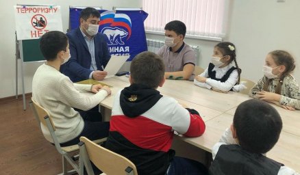 «Терроризм и наркомания-зло общества».