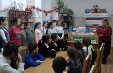 В ДК  с.п. Пседах провели мероприятие ко Дню Конституции