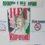 О вреде курения прошла беседа в ДК с.п. Новый Редант 0