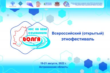 Заместитель директора РДНТ Ингушетии примет участие в VIII Всероссийском съезде руководителей в сфере народного творчества