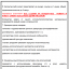 Положение международного онлайн конкурса- фестиваля казачьей песни "Живи и пой- мой край родной!" 3