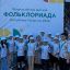 ​Ингушетия участвует во второй Всероссийской детской Фольклориаде 8