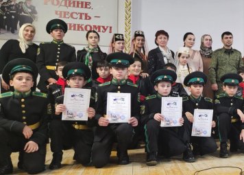 ​В Горском кадетском корпусе Ингушетии состоялся концерт, посвященный Дню Героев Отечества