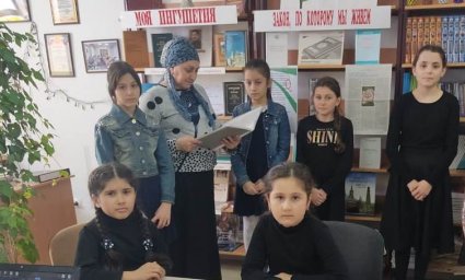 В ДК  с.п. Новый Редант состоялась беседа  ко  Дню Конституции РИ.