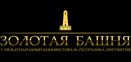 Творческие встречи