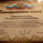 Концерт для сотрудников  Внутренних Дел 1