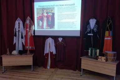 В ДК с.п. Галашки прошло мероприятие "Национальные костюмы народов России".