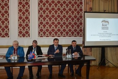 В Сунженском РДК состоялась XXXII очередная конференция местного отделения ВПП «Единая Россия» в Сунженском районе