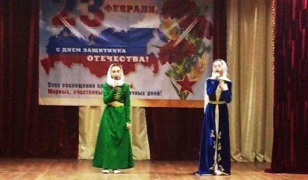 Посвящение защитникам Отечества