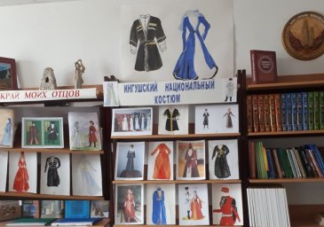 В ДК Новый Редант прошел час истории национального костюма
