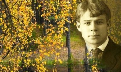 РДНТ примет участие в есенинской неделе