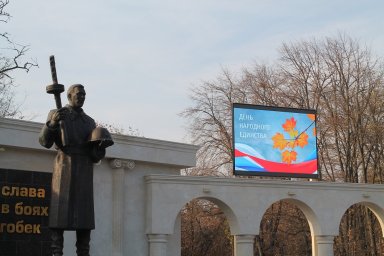 Работники КДЦ г. Малгобек провели онлайн-концерт, посвященный празднованию Дня народного единства.