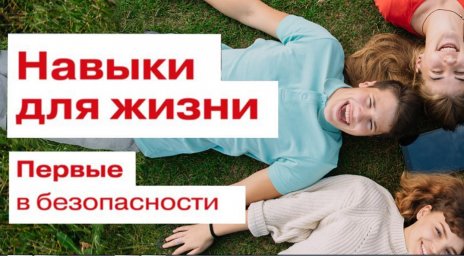 ​В России запущена единая антинаркотическая коммуникационная кампания