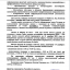 Всероссийский вебинар "Актуальные вопросы информационно- методического обеспечения этнокультурной деятельности" 1