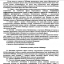 Вебинар РДНТ "Современная информационно- издательская служба в сфере народного творчества. Медиаконтент и цифровое пространство" 2
