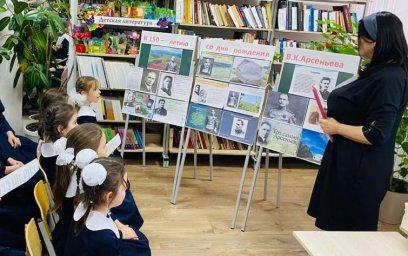 О жизни выдающегося исследователя Дальнего Востока В.К. Арсеньева