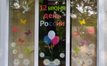 ​Дом культуры с.п. Яндаре принял участие во флешмобе "Окна России"
