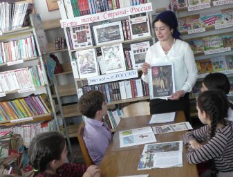 В ДК с.п. Галашки   изучают историю России