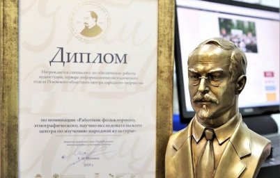 Открыт прием заявок на премию Правительства Российской Федерации им. А.В.Луначарского