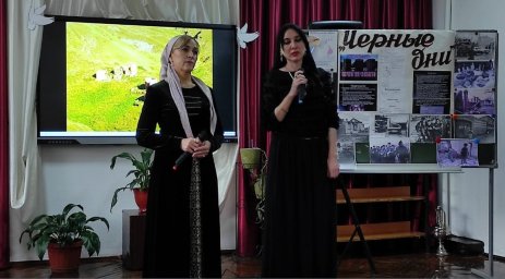 Работники Малгобекского Дворца культуры приняли участие в мероприятии, посвященном трагической осени 1992 года