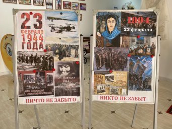 Работники Дома культуры сельского поселения Али-Юрт приняли участие в мероприятии, приуроченном к очередной годовщине депортации ингушей Работники Дома культуры сельского поселения Али-Юрт приняли участие в мероприятии, приуроченном к очередной годовщине депортации ингушей