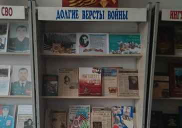 ​Память о прошлом - это способность сохранять следы минувшего