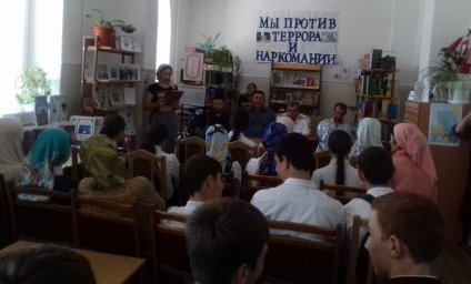 Мы против террора и насилия
