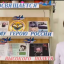 «Читаем про Суламбека Осканова» 2 «Читаем про Суламбека Осканова» 2